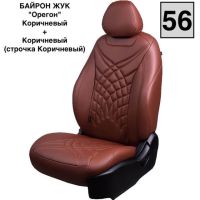 Чехлы Премиум Экокожа Байрон Президент|Жук на Renault Fluence 2009-2017 г.в. Чехлы Премиум Экокожа Байрон Президент|Жук на Renault Fluence 2009-2017 г.в.