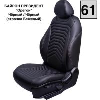 Чехлы Премиум Экокожа Байрон Президент|Жук на Renault Fluence 2009-2017 г.в. Чехлы Премиум Экокожа Байрон Президент|Жук на Renault Fluence 2009-2017 г.в.