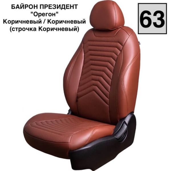 Чехлы Премиум Экокожа Байрон Президент|Жук на Renault Fluence 2009-2017 г.в. Чехлы Премиум Экокожа Байрон Президент|Жук на Renault Fluence 2009-2017 г.в.