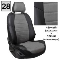 Чехлы "Автопилот" Под Заказ Чехлы "Автопилот" Под Заказ
