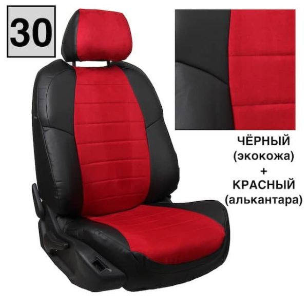 Чехлы "Автопилот" Под Заказ Чехлы "Автопилот" Под Заказ
