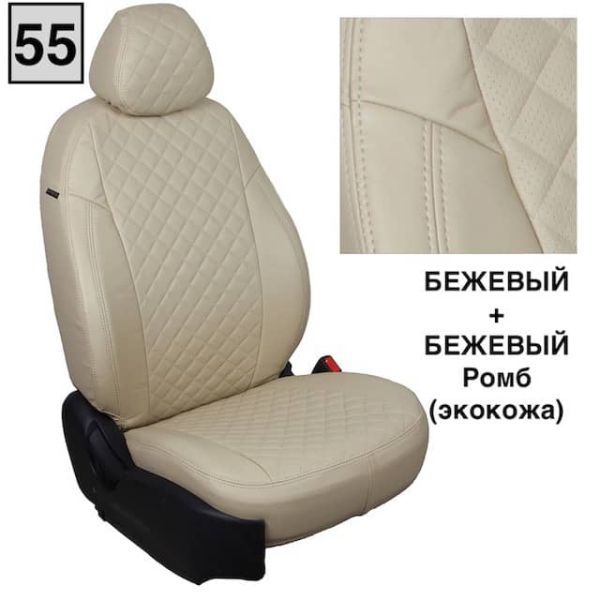Чехлы "Автопилот" Под Заказ Чехлы "Автопилот" Под Заказ