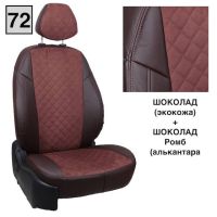 Чехлы "Автопилот" Под Заказ Чехлы "Автопилот" Под Заказ