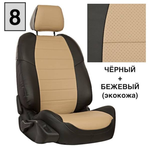 Чехлы "Автопилот" Под Заказ Чехлы "Автопилот" Под Заказ
