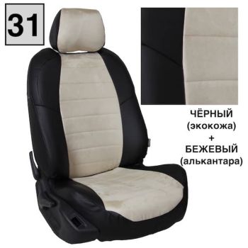 Авточехлы Автопилот Черный бежевый алькантара