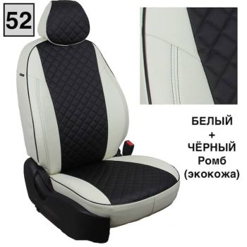 Авточехлы Автопилот белый черный Ромб
