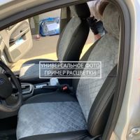 Чехлы Автопилот Алькантара Ромб на Москвич 3 (2022+) Чехлы Автопилот Алькантара Ромб на Москвич 3 (2022+)
