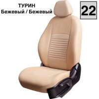 Чехлы Экокожа Турин Классик на Citroen C-Elysee 2013-2021 г.в. Чехлы Экокожа Турин Классик на Citroen C-Elysee 2013-2021 г.в.