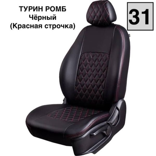 Чехлы Лорд на Lada (ВАЗ) 2131, Нива, с 11.2019, 5 дверей Чехлы Лорд на Lada (ВАЗ) 2131, Нива, с 11.2019, 5 дверей