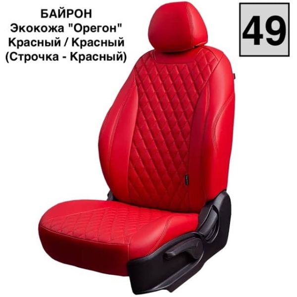 Чехлы Лорд на Lada (ВАЗ) 2131, Нива, с 11.2019, 5 дверей Чехлы Лорд на Lada (ВАЗ) 2131, Нива, с 11.2019, 5 дверей